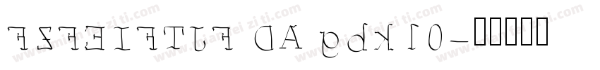 FZFEIFTJF DA gbk10字体转换